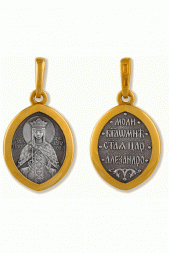 Подвеска Александра