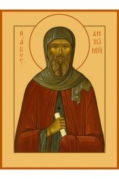 Икона Антоний Великий