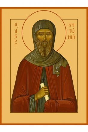 Икона Антоний Великий