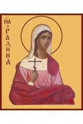 Икона Галина Коринфская