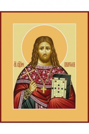Икона Платон Священномученик