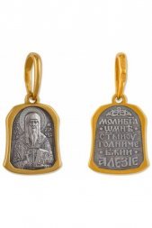 Подвеска Алексий