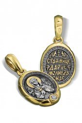 Нательный образок Св Дарья