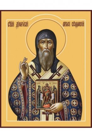 Икона Дионисий Суздальский