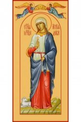 Мерная икона Агния Мученица