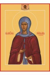 Икона Анна Кашинская
