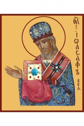Икона Иоасаф Белгородский