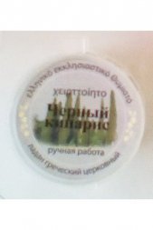 Ладан церковный Греческий Черный кипарис 30 грамм