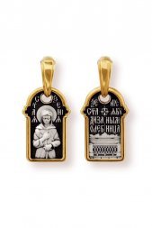 Подвеска Ксения Петербургская Блаженная Святая