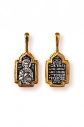 Подвеска Пантелеймон Целитель
