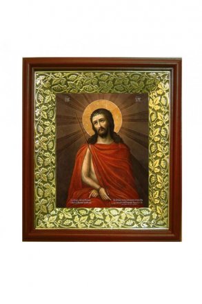 Икона Христос в багрянице (26,5*29,7 см)