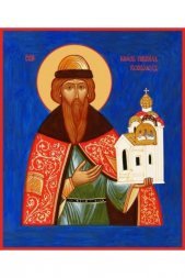 Иконa Всеволод Псковский