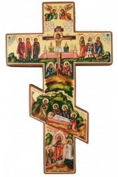 Крест православный восьмиконечный рукописный 10 на 16 см с сюжетом