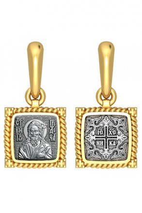 Нательный образок Иоанн Креститель серебро с позолотой