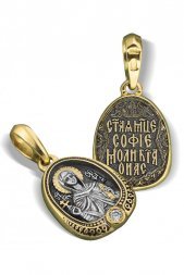 Нательный образок Св София