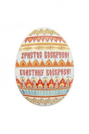 Магнит Пасхальное яйцо