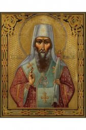 Икона Михаил митрополит Киевский