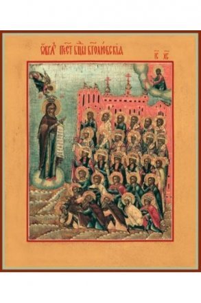 Икона Божья Матерь Боголюбская