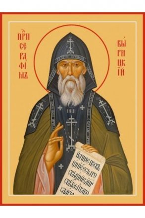 Икона Серафим Вырицкий