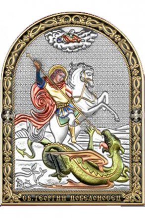 Икона Георгий Победоносец дорожная серебряная с позолотой и цветной эмалью, в кожаном чехле