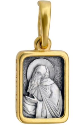 Образок Антоний Сийский серебряный с позолотой