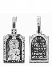 Нательный образок Николай Чудотворец