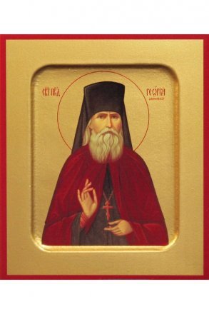 Икона Георгий Даниловский