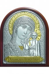 Икона Казанская Божья Матерь 7*8,5 см, серебряная с золотом