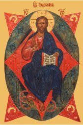 Икона Спас в силах