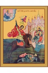 Икона Дмитрий Солунский