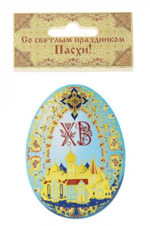 Магнит Храм
