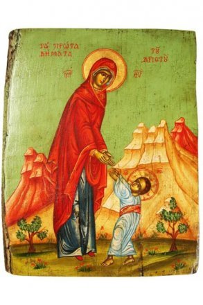 Икона Божья Матерь Первые шаги Христа писаная