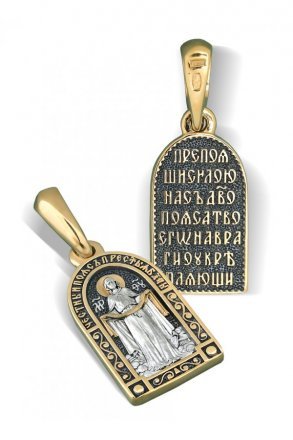 Нательный образок Покрова БМ