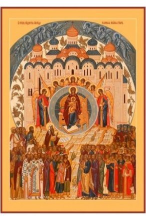 Икона О Тебе Радуется (Похвала)