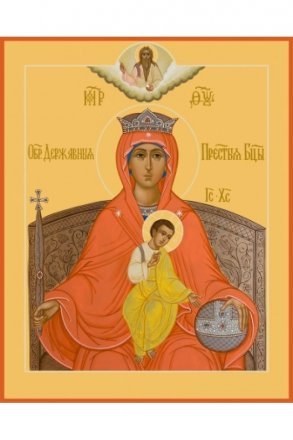 Икона Божьей Матери Державная