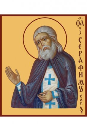 Икона Серафим Саровский
