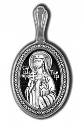 Подвеска серебряная Тамара