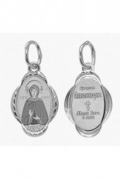 Нательная иконка именная Аполлинария Святая