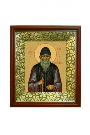 Икона Паисий Святогорец (26,5*29,7 см)
