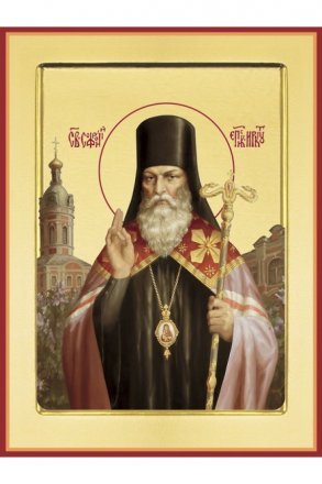 Икона Софроний Иркутский