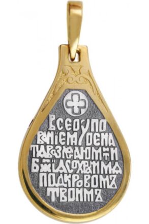 Нательная иконка Богородица Петровская серебро с позолотой