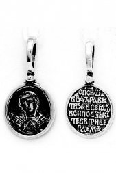 Подвеска серебряная Богородица Семистрельная
