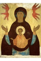 Икона Божья Матерь Знамение