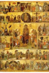 Икона Похвала Пресвятой Богородицы (копия старинной)