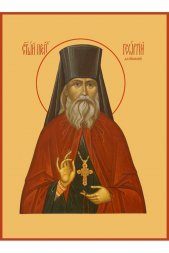 Икона Георгий Даниловский