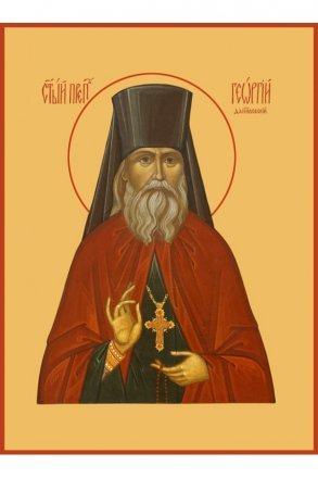 Икона Георгий Даниловский