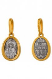 Подвеска Марина