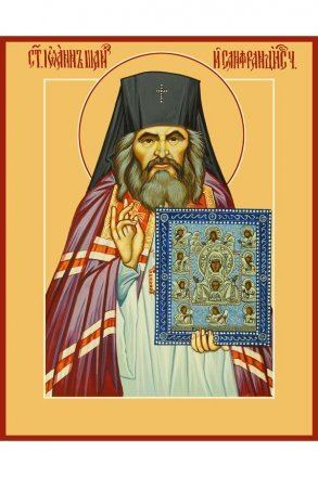 Икона Иоанн Шанхайский и Сан-Францисский
