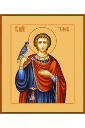 Икона Трифон Мученик