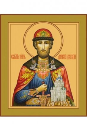 Икона Дмитрий Донской